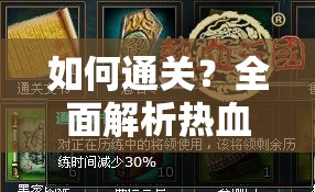 新奥六开彩资料诗7456,多元化的解读与应用策略_先锋版IPHONE.5.745