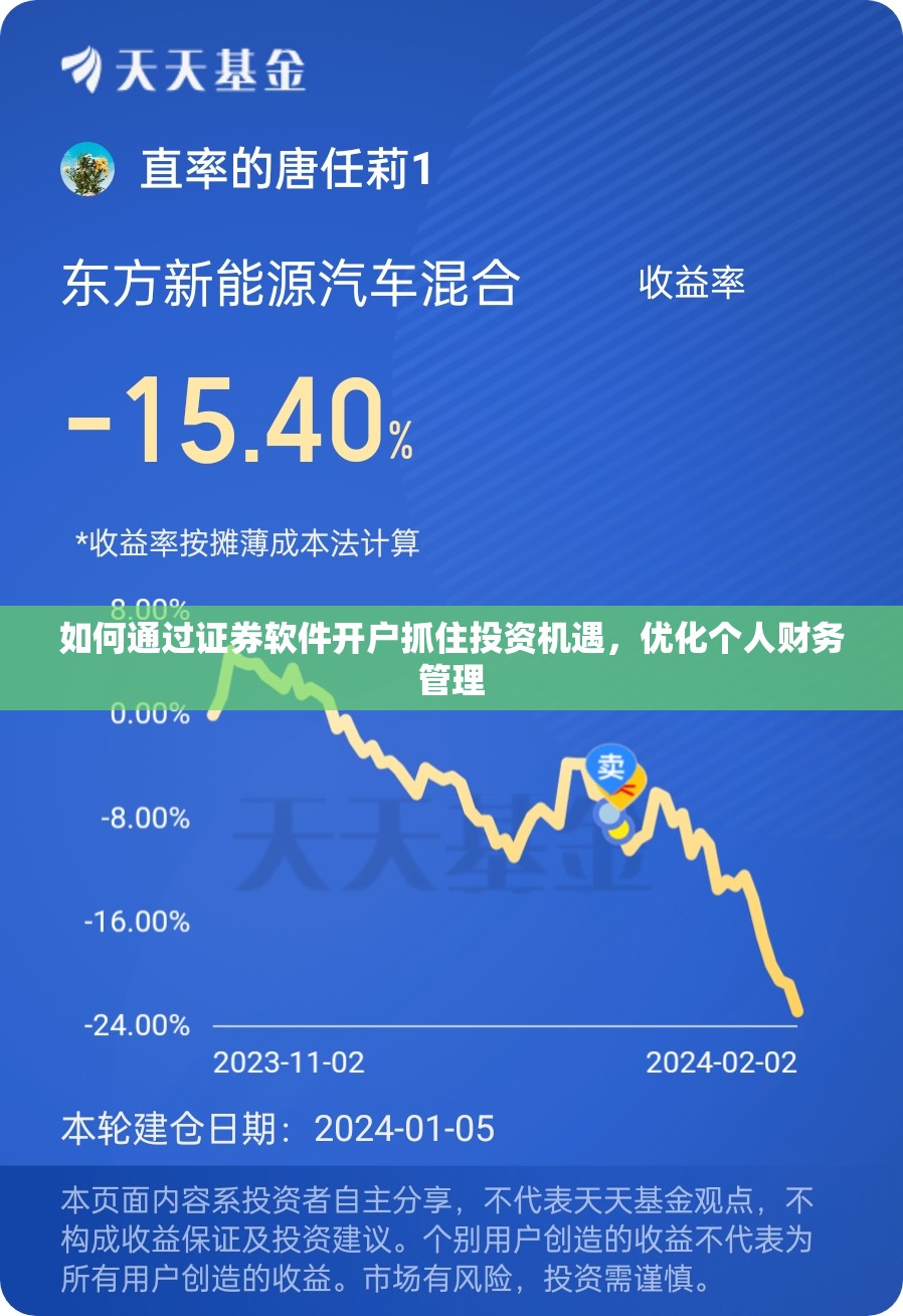 新澳一肖一码100免费资枓198期,综合解答解释落实_修改款.8.440