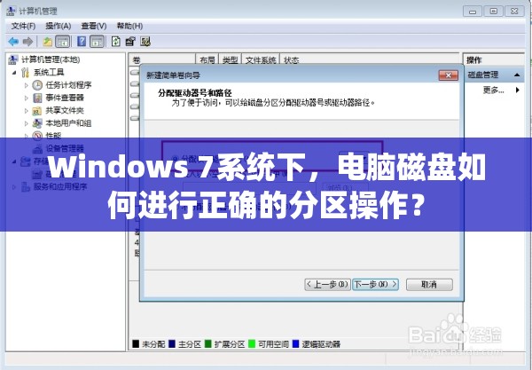 澳门王中王100%的资料2024年,深入研究解释落实_KP.0.496