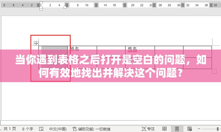 澳门六开彩资料免费大全今天管家婆,独家资源分享助你成长_奢华集.5.815