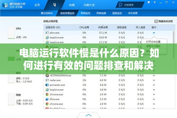 2024年天天开好彩资料198期,科学依据解释落实_实现款.2.184