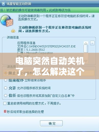 澳门一肖一码一必中一肖198期,动态词语解释落实_红单版7.847