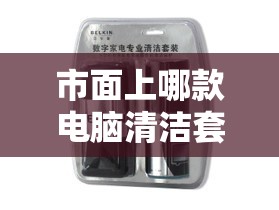 2004新澳门天天开好彩大全198期：百万大奖等你揭晓，精彩不容错过！