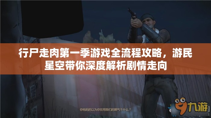 一肖一码免费,公开,新趋势下的投资攻略与机遇_优选版.4.106