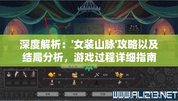 最准一肖一码一一孑中特198期,探索城市中的未知魅力_创新版.0.157