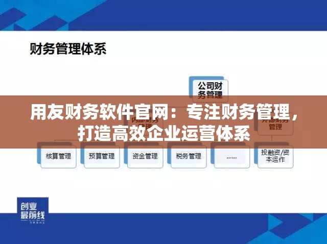 探讨老版本特工使命游戏：其创新设计与对当代电子游戏产业的影响