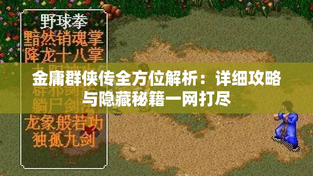 今晚澳门六开彩开奖结果和查询,掌握趋势轻松应对市场变化_学习集.9.519