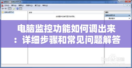 2004管家婆一肖一码澳门码管家婆,探索未来的幸运与机会_Max.4.699