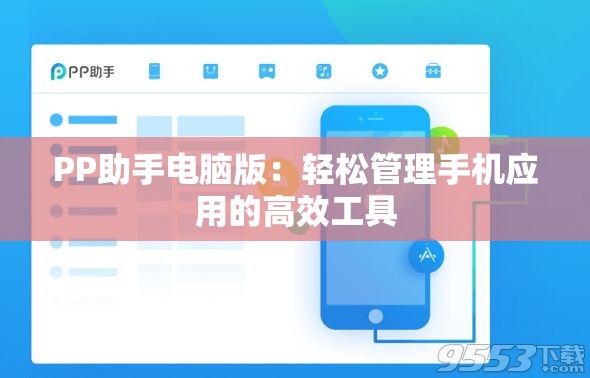 (部落冲突辅助挂机刷墙教学视频)部落冲突自动刷墙辅助免费下载，轻松取胜游戏