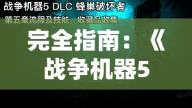 天下彩(9944cc)天下彩图文资料|探索生活中的智慧与灵感_Ultra.0.538