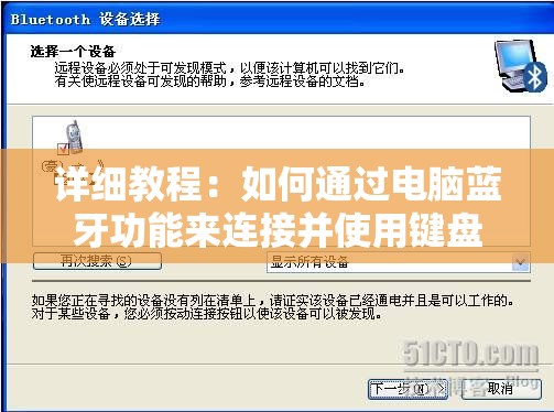 (百战沙场怎么玩)全面解析：百战沙场游戏如何轻松卸载及注意事项