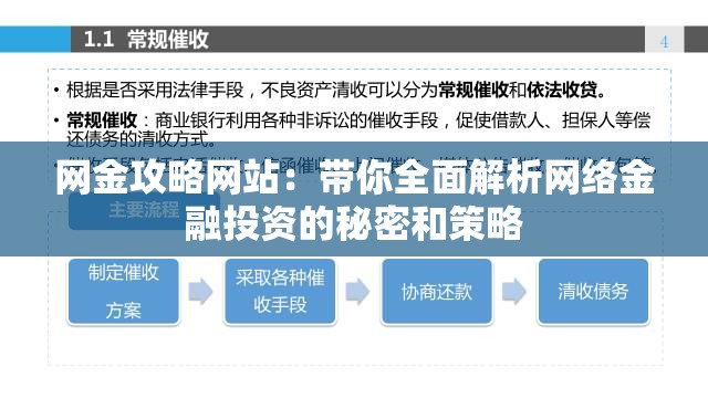 澳门最准一肖一码一码配套成龙A,统计分析解释落实_iPad.9.839