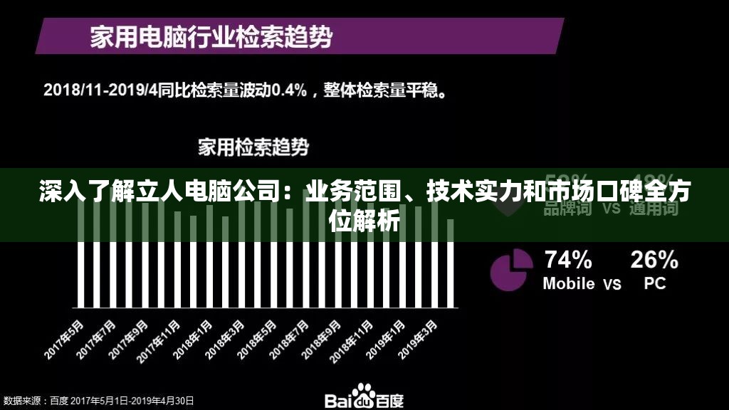 新奥彩出号综合走势图特马分部|深度解答解释落实_手机版.1.773