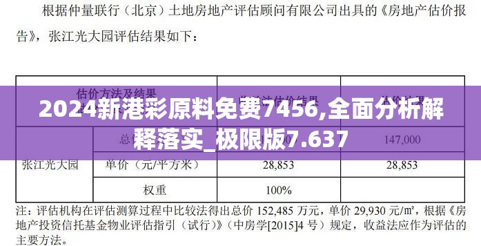 探索《龙骑战歌》：这款游戏在2023年还能继续体验的精彩内容与玩法分析