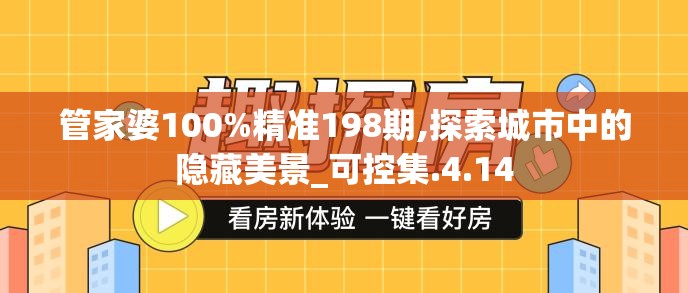 白小姐一码一肖中特1肖,探寻历史背后的秘密与故事_精装款.8.170