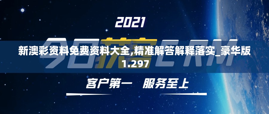 江湖美人劫：一段爱恨交织的侠义传奇，全文阅读与情节深度剖析