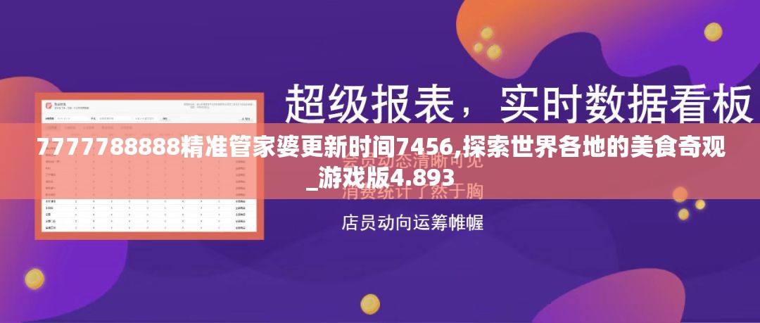 战魂复苏：冰封之刃的召唤与古代诅咒的解除展现黑暗奇幻世界的碰撞与交织