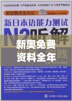 澳门一肖一码一一子,权威数据解释落实_机动集.6.737