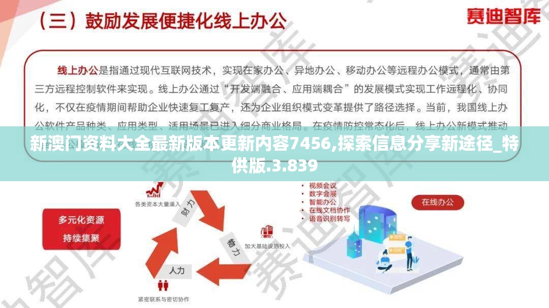 (代号火种官网)详解步骤：如何正确下载并安装《代号火种》国际服版游戏？