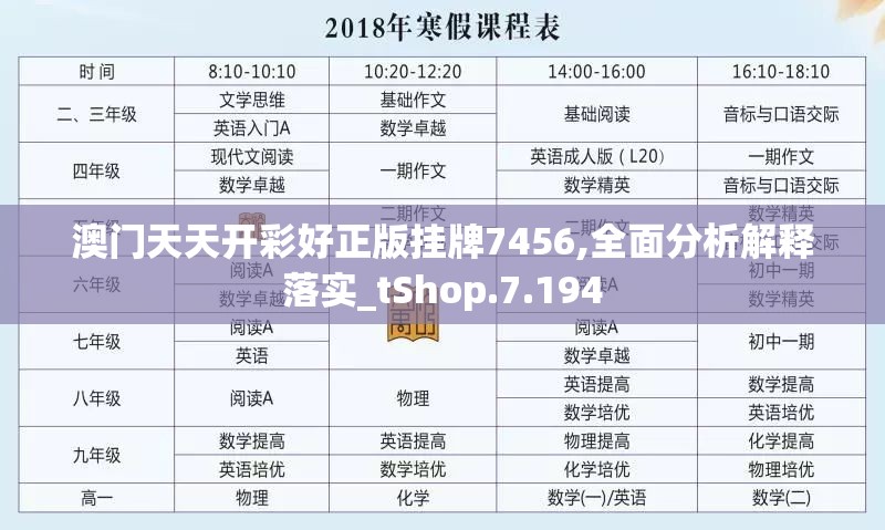 澳门一肖一码100准确最准一198期,探索未来城市的奇幻之旅_E版.3.785