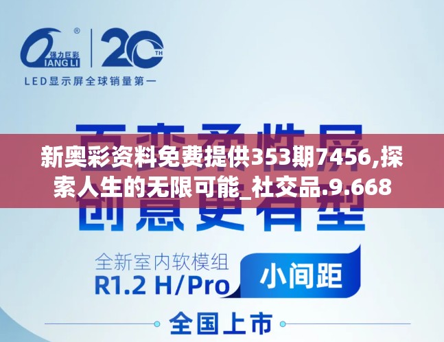 澳门六开彩资料免费大全今天,专业分析解释落实_Plus.7.41