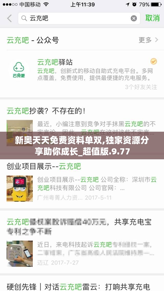 管家婆一肖一码100%准确一198期,探秘澳门美食文化之旅_进阶款.1.381