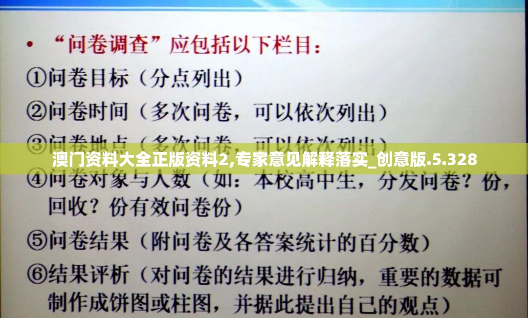 马会传真澳门免费资料十年198期,深入分析解释落实_水晶集.5.746