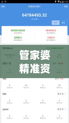 必出一肖一码一中一特,探索新兴科技的无限可能_社交版.6.524