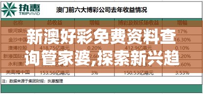 (奇兵指挥官无限钻石)深度解析奇兵指挥官2021免广告版，指挥战场，畅享无广告游戏体验之旅