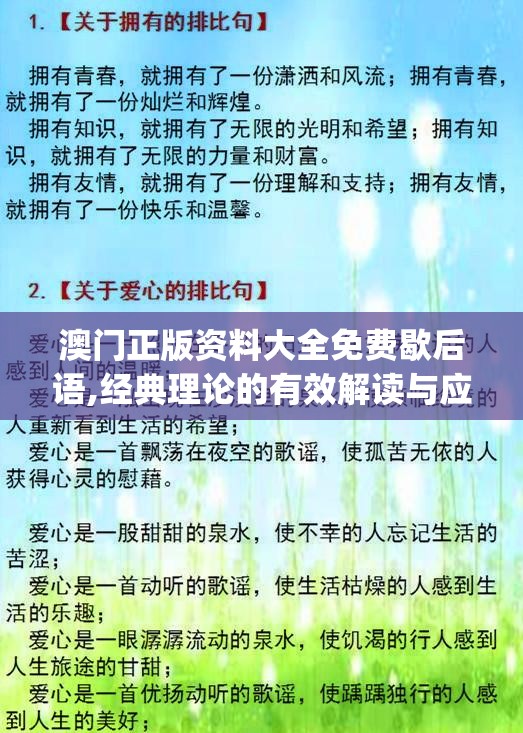 深度揭秘神域召唤wiki角色排名：英雄实力大比拼以及决定重要性策略方法的全面分析