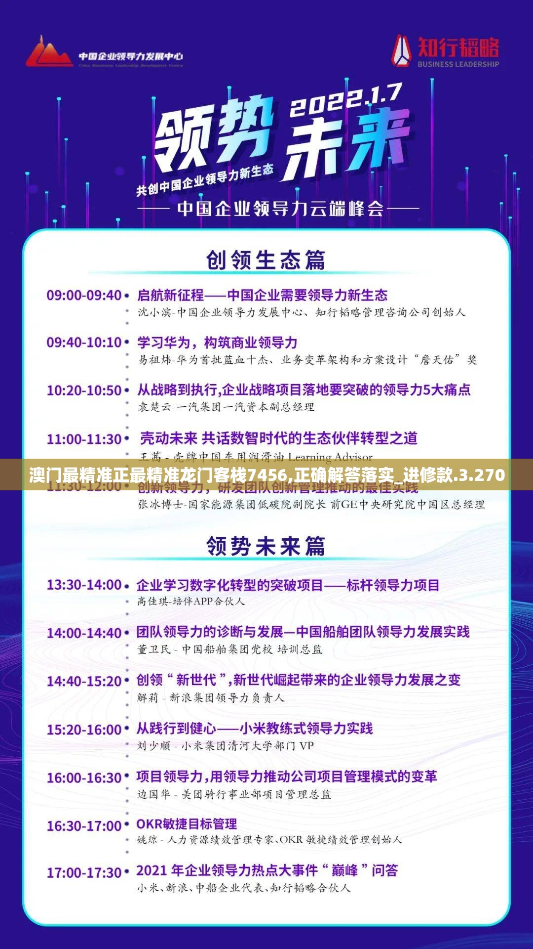 深度揭秘神域召唤wiki角色排名：英雄实力大比拼以及决定重要性策略方法的全面分析