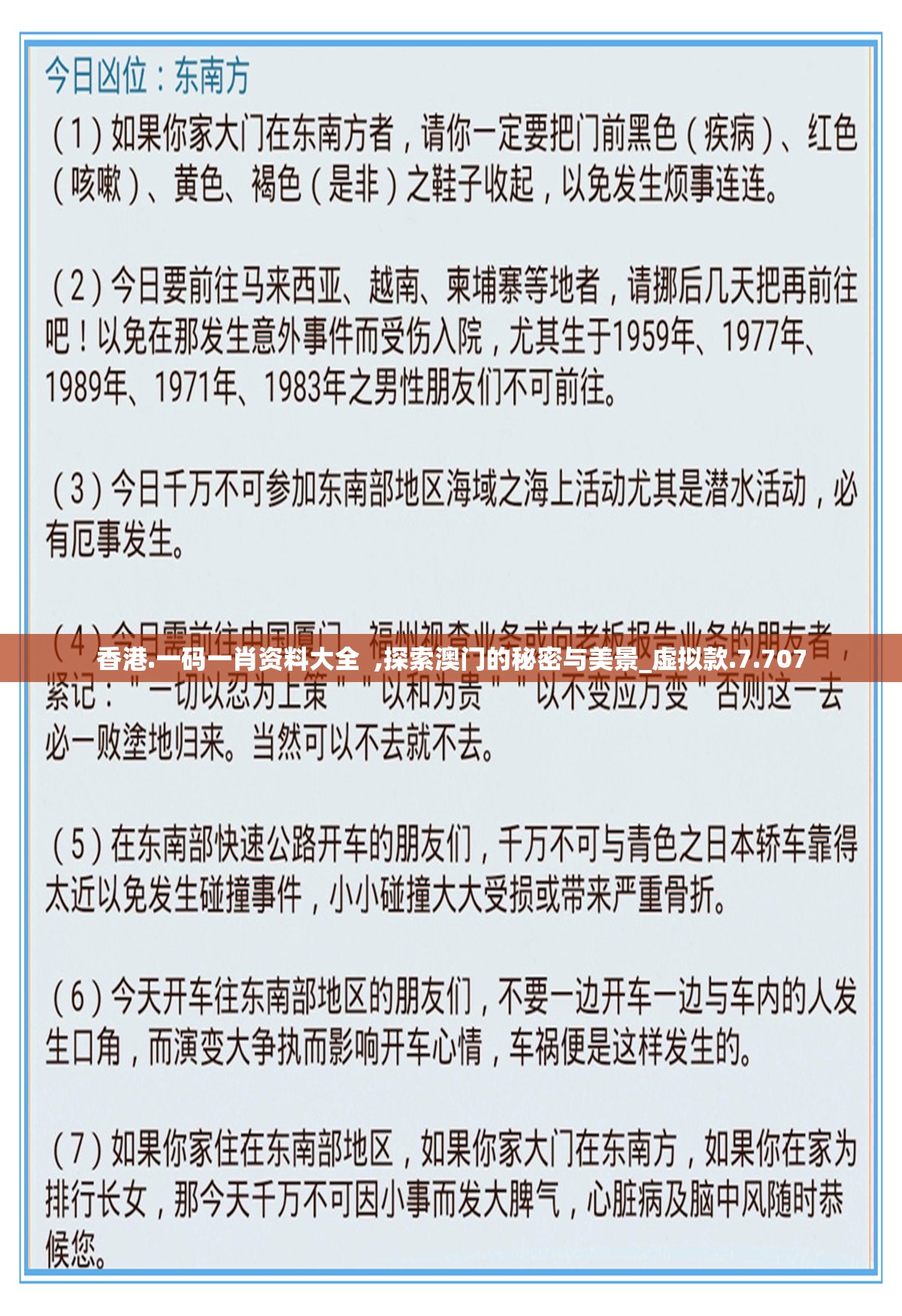 玄女诛魔录游戏体验分享：画面精美、剧情丰富，是否值得玩家投入时间和金钱进行深度探索?