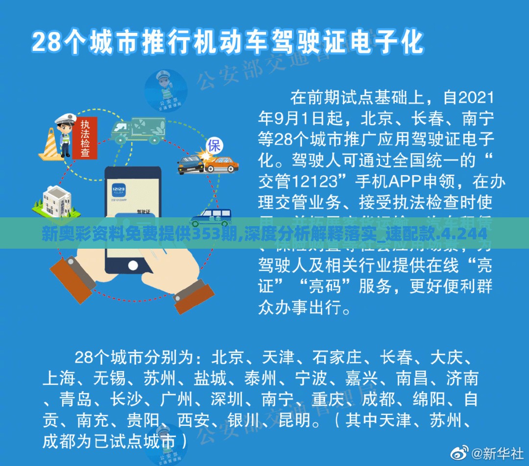 全面解析最强跳一跳攻略，助你轻松突破高分难关，成为游戏高手！