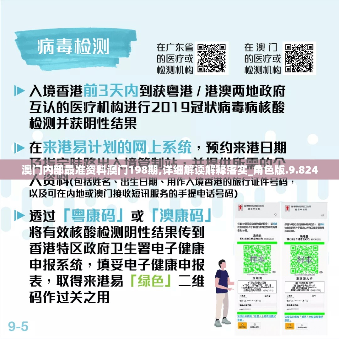 (少年歌行手游卡牌推荐攻略)少年歌行手游卡牌推荐，打造最强阵容，探索战斗奥秘！