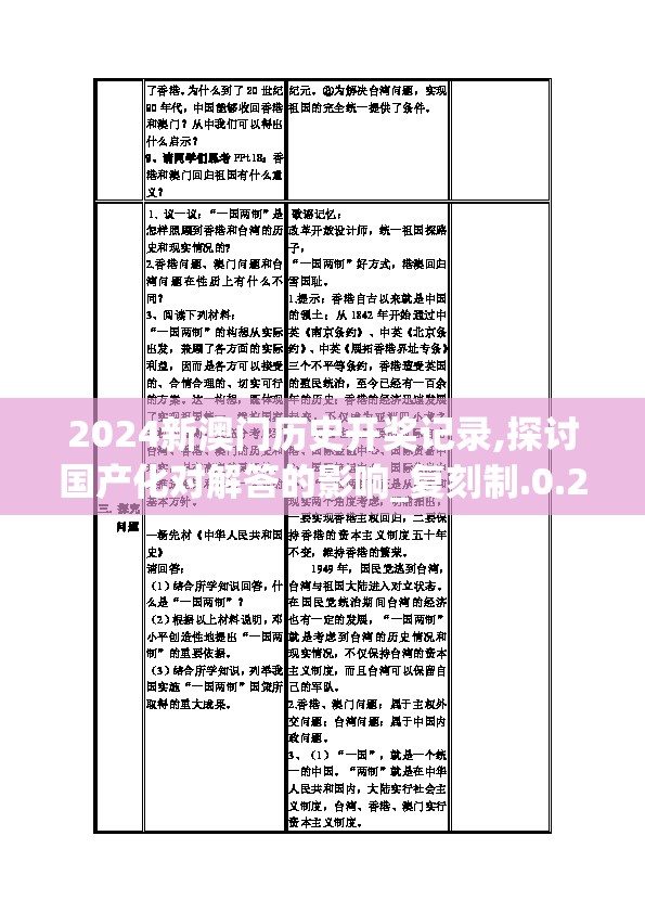 (质量效应安装补丁无法储存游戏)质量效应安装攻略，深度解析与常见问题解答