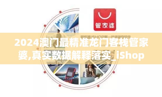 远征启示录部队：一支无所畏惧的先锋力量在科技战略中的绝对优势与绝对影响力