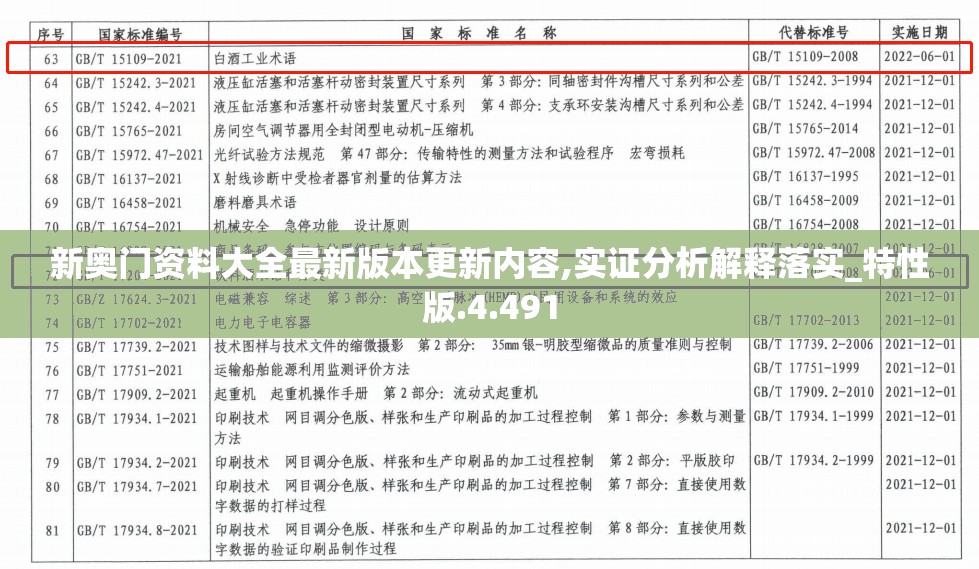 (质量效应安装补丁无法储存游戏)质量效应安装攻略，深度解析与常见问题解答