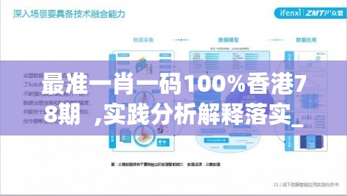 揭秘管家婆一肖一码100技巧，彻底掌握秘籍并轻松实现投注收益