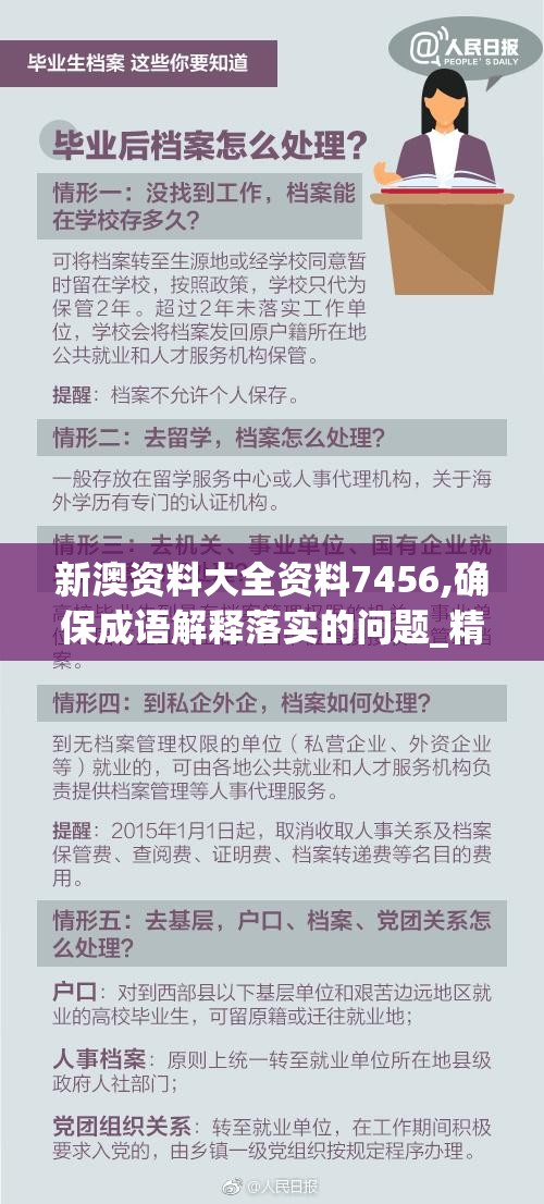 探寻横扫天下之万年强者H5激活码：揭秘强者的力量秘密，带你领略主宰天下的梦幻之旅