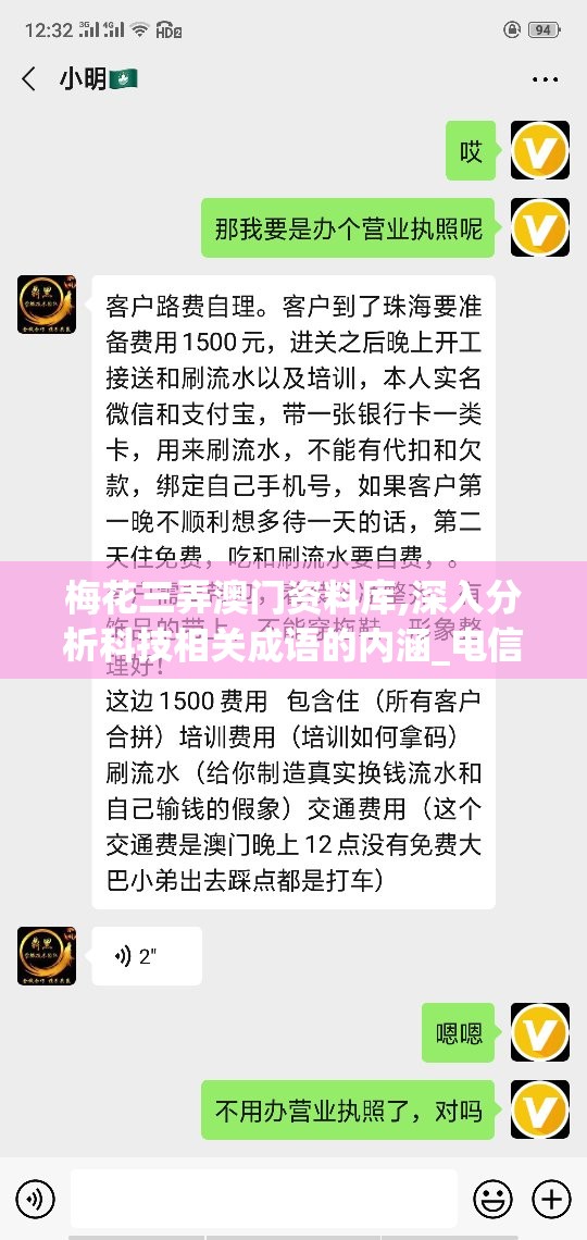 一肖一码100准,探秘未来科技新趋势_电信版IPHONE.1.850