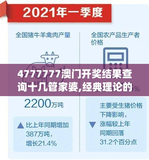 澳门一肖一码一一特一中厂火凤凰,决策资料解释落实_视觉版.1.684