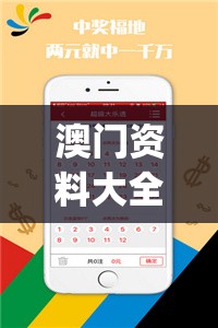 香港免费六会彩开奖结果|探索生活中的细腻瞬间_mShop.0.10