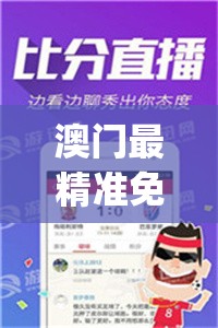 体验无打扰的神话世界：凡人封神记游戏免广告版带你尽享纯粹游戏乐趣