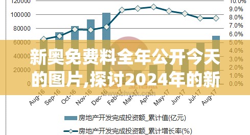 澳门一肖一码100准免费,数据分析解释落实_旗舰版MIixue.5.715