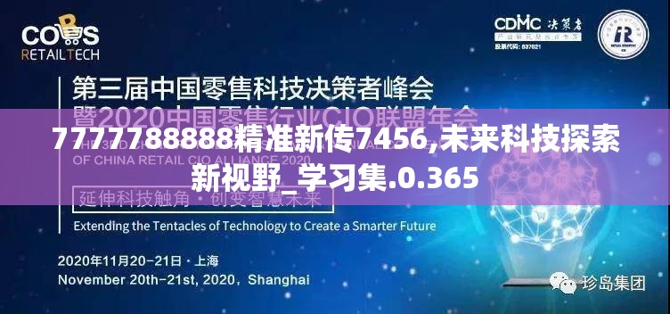 深度探讨：以上海曙光学者为例，解析中国优秀学者的高含金量影响力