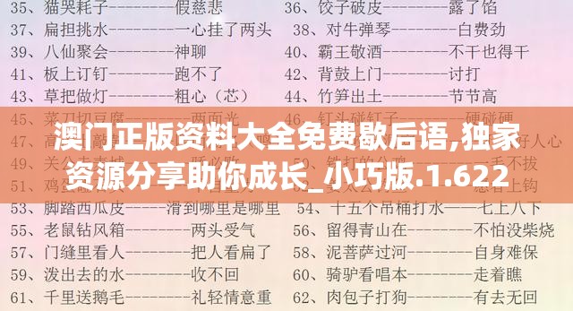 (攻城战争小游戏)攻守战争，微信小游戏中的策略对决与心理博弈解析