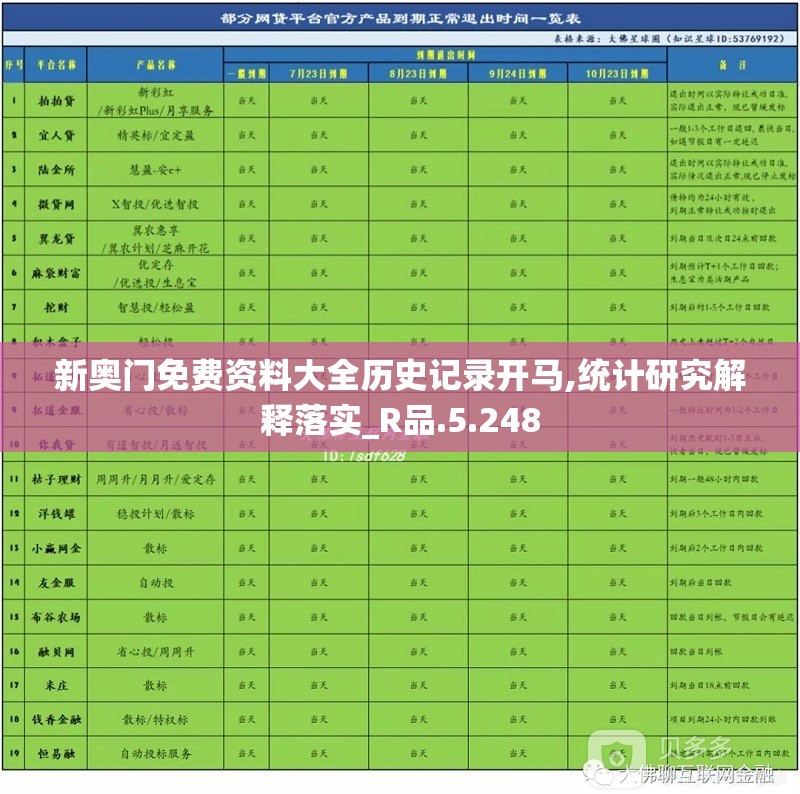 (竹心江湖风云录)竹灵江湖风云，一场跨越时空的武侠奇幻之旅