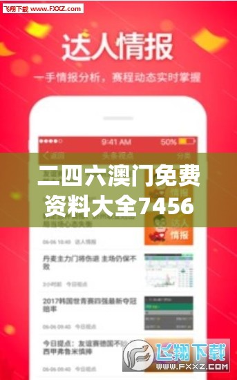 新澳最新版资料心水,前沿解答解释落实_游戏版GM.4.186