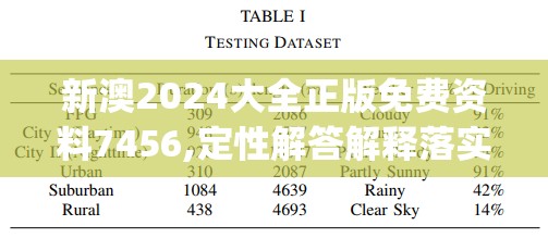 探索虚拟世界：代号STS游戏的跨颖创新与社交元素的完美融合