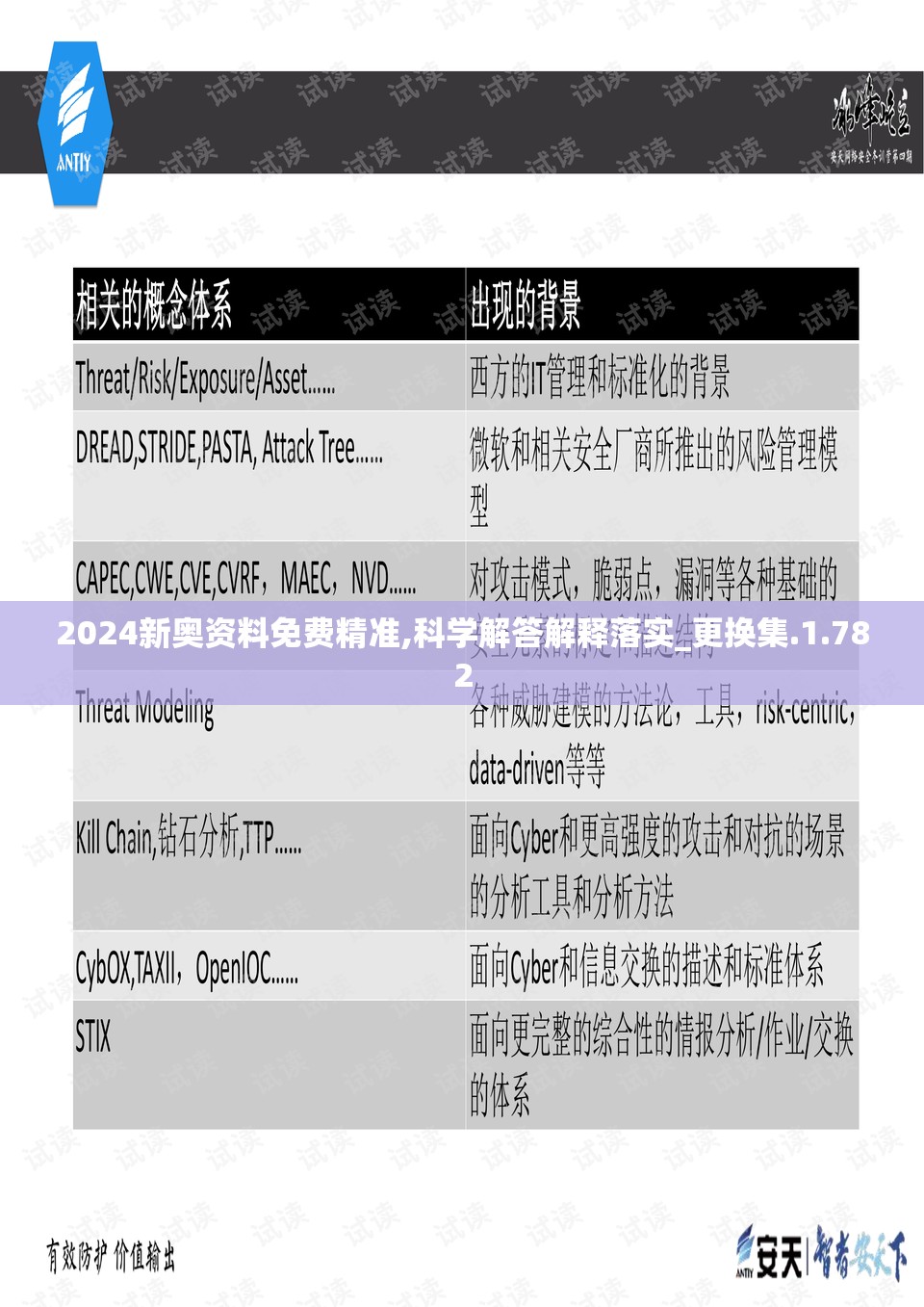 揭秘欢乐对决，内置作弊菜单的奥秘与争议解析